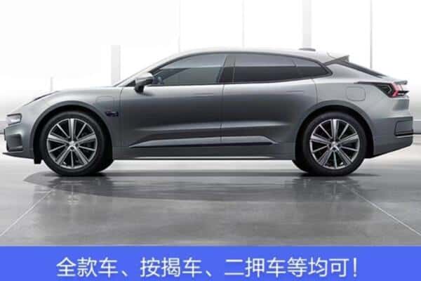 大连市按揭车抵押